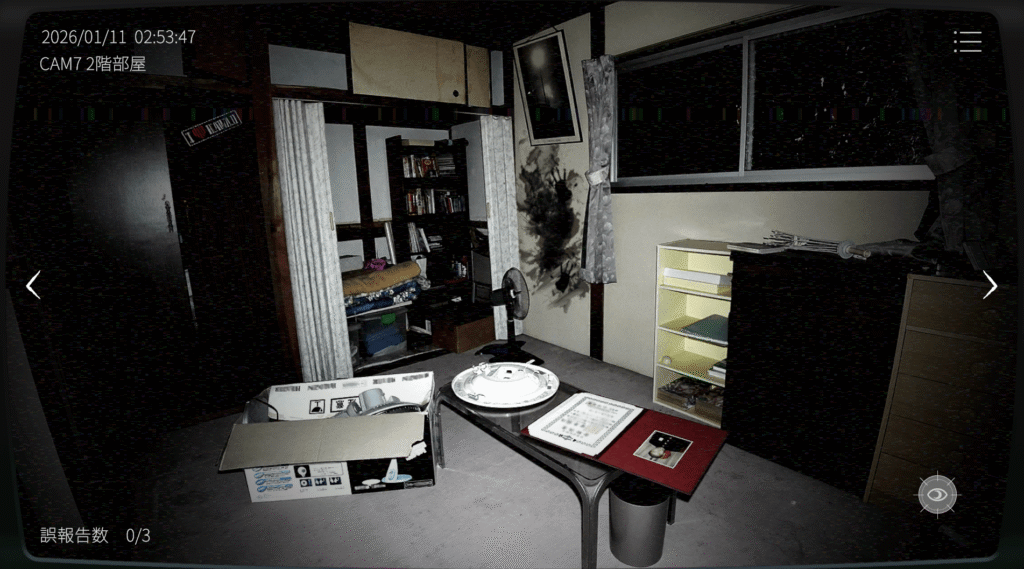 日本事故物件監視協会2,JSP2,攻略,静岡県,玄岳ドライブイン,