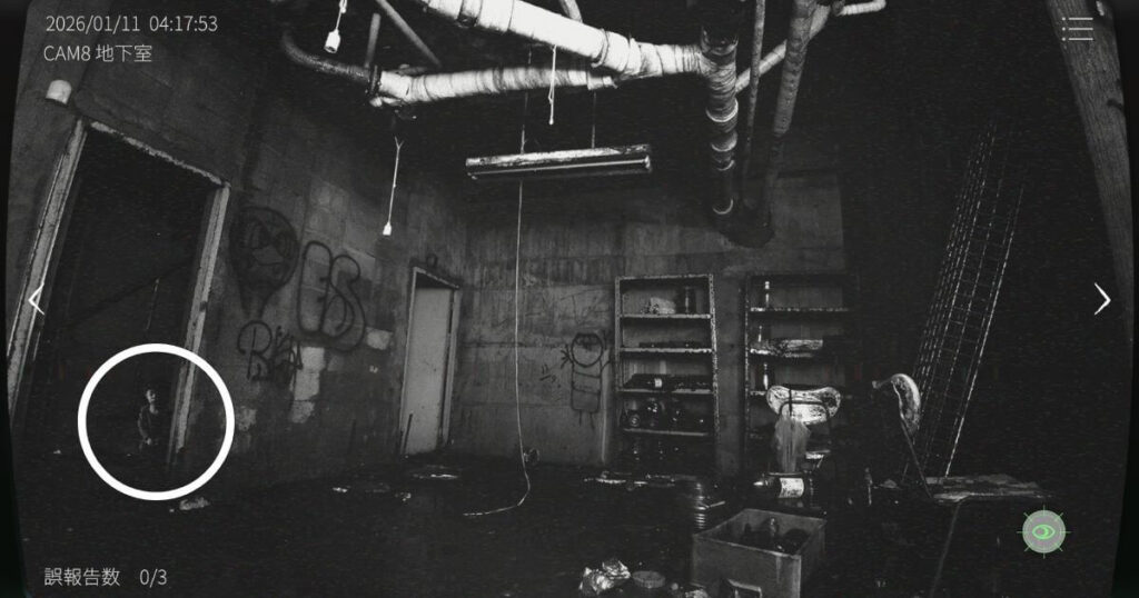 日本事故物件監視協会2,JSP2,攻略,静岡県,玄岳ドライブイン,