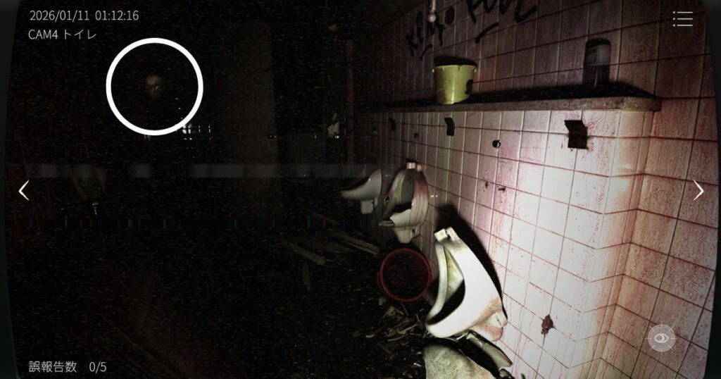 日本事故物件監視協会2,JSP2,攻略,静岡県,玄岳ドライブイン,