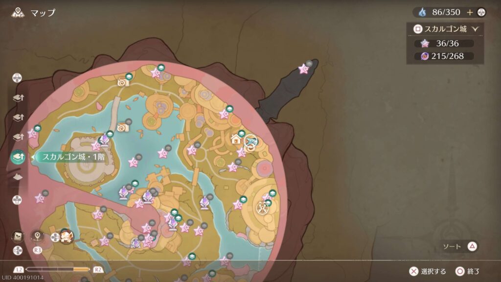 インフィニティニキ,攻略,レコード,2.1,