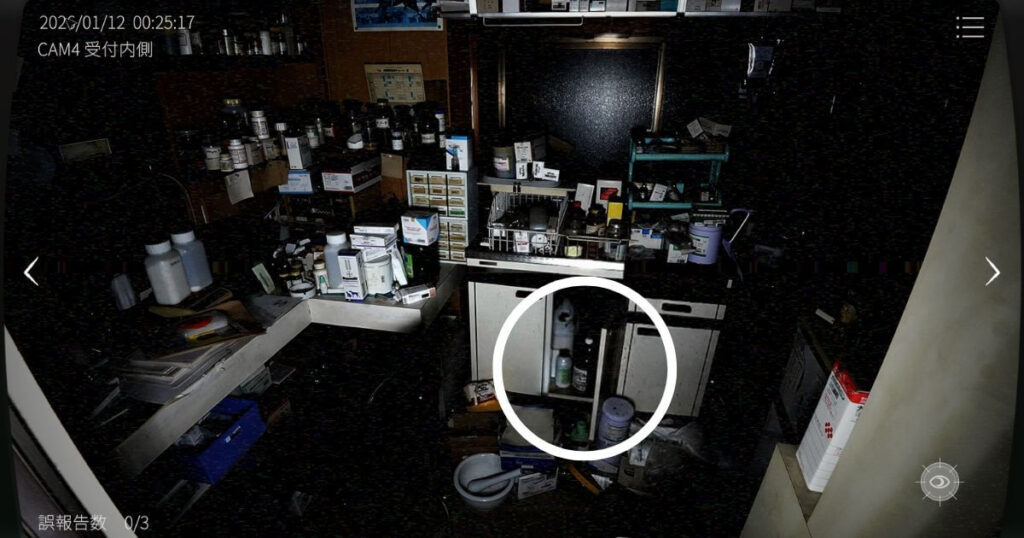 日本事故物件監視協会2,JSP2,攻略,四国,k動物病院,