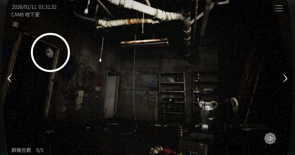 日本事故物件監視協会2,JSP2,攻略,静岡県,玄岳ドライブイン,