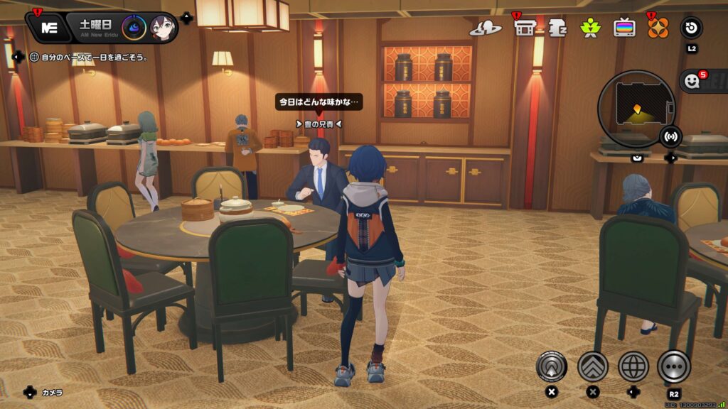 澄輝坪の味を求めて,ゼンゼロ,アチーブメント,