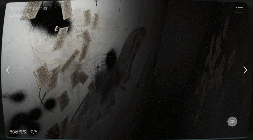 日本事故物件監視協会2,JSP2,攻略,長野県,ホテルセリーヌ,