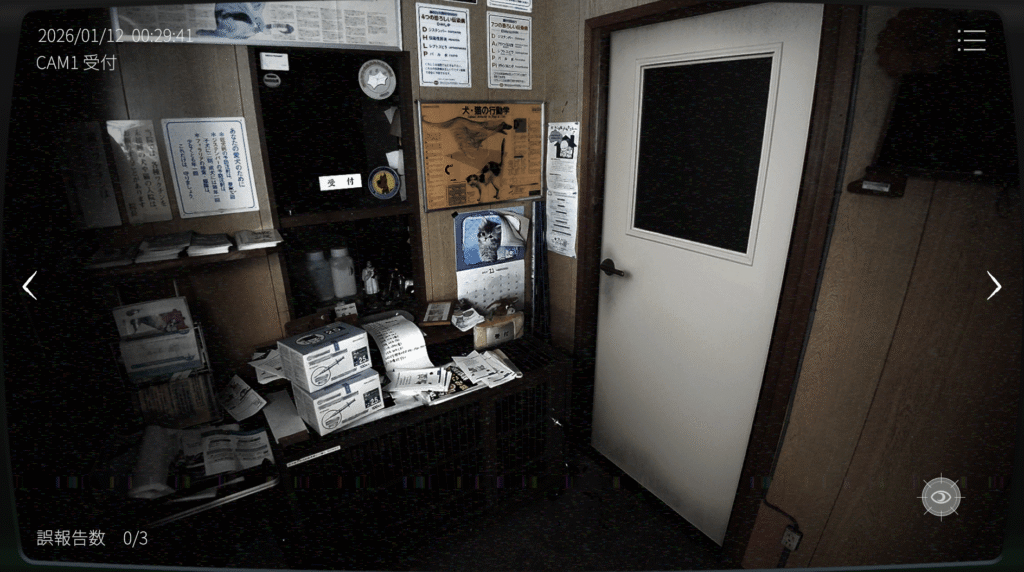 日本事故物件監視協会2,JSP2,攻略,四国,k動物病院,