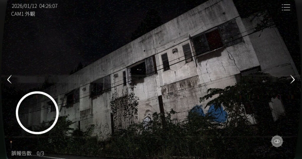 日本事故物件監視協会2,JSP2,攻略,長野県,ホテルセリーヌ,