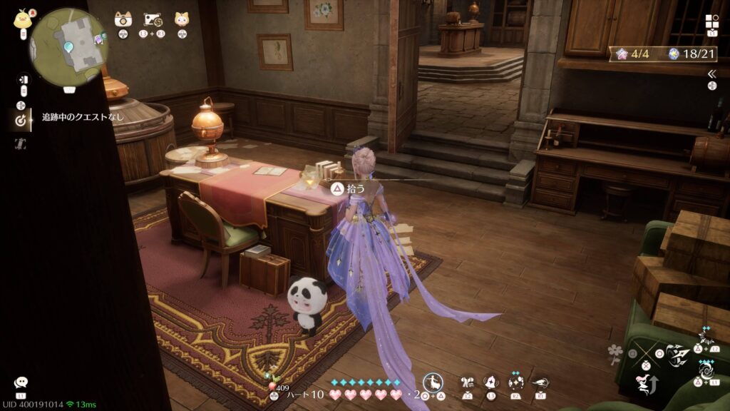 インフィニティニキ,攻略,レコード,2.1,