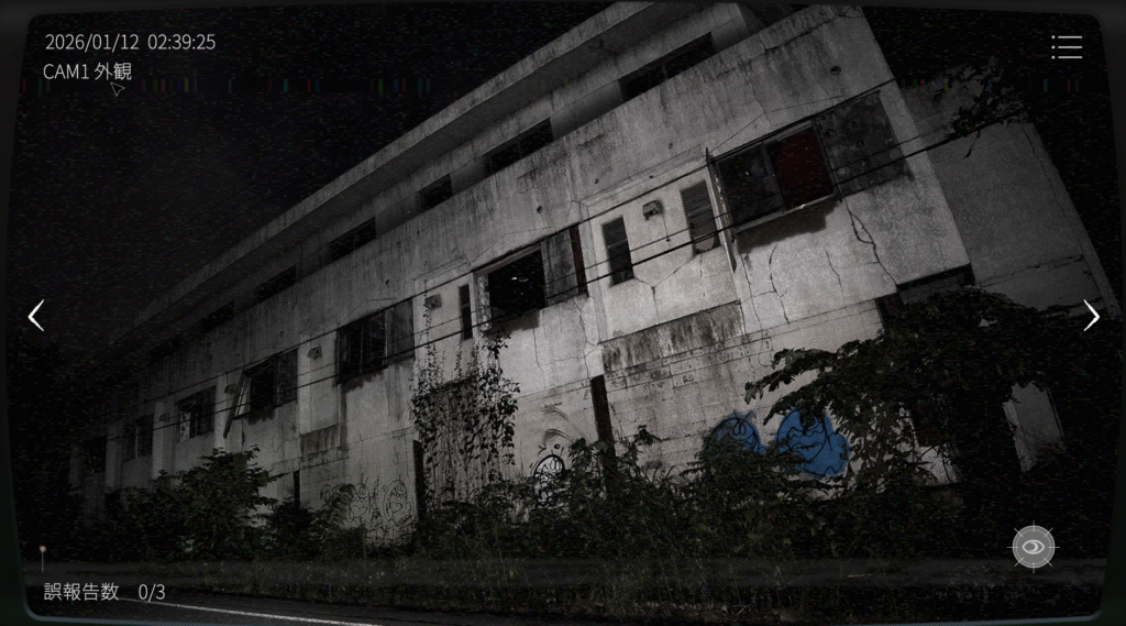 日本事故物件監視協会2,JSP2,攻略,長野県,ホテルセリーヌ,