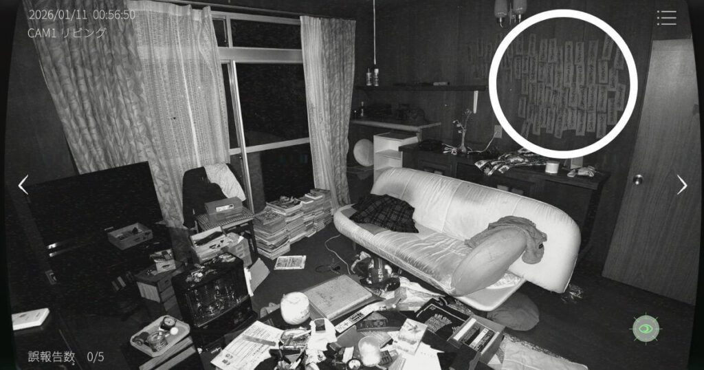 日本事故物件監視協会2,JSP2,攻略,鳥取県,K邸,