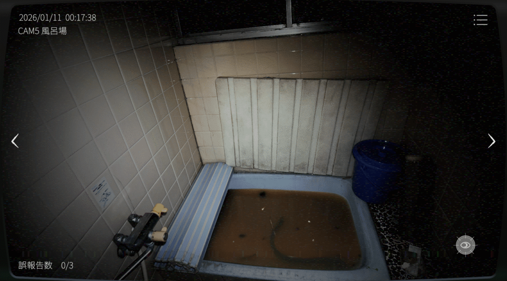 日本事故物件監視協会2,JSP2,攻略,鳥取県,K邸,