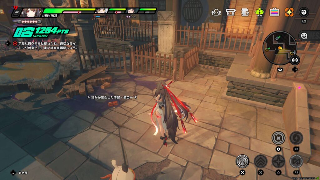 向こう岸にいる人,ゼンゼロ,アチーブメント,