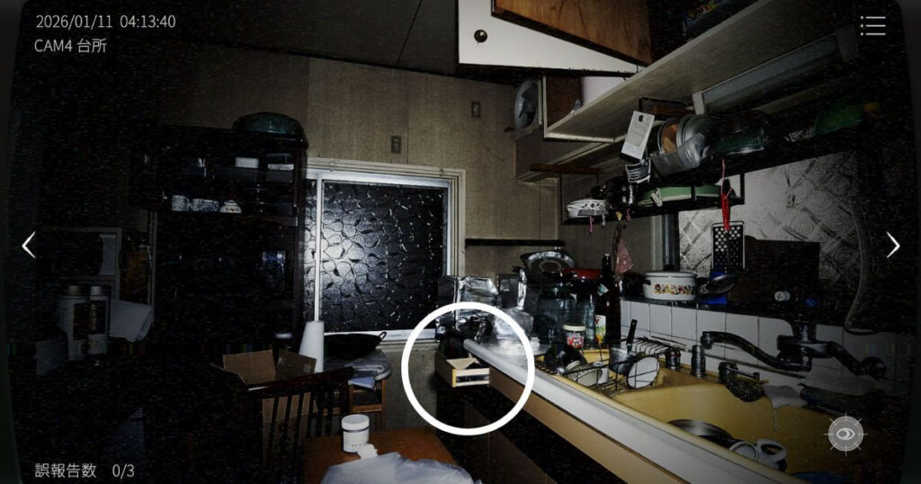 日本事故物件監視協会2,JSP2,攻略,鳥取県,K邸,