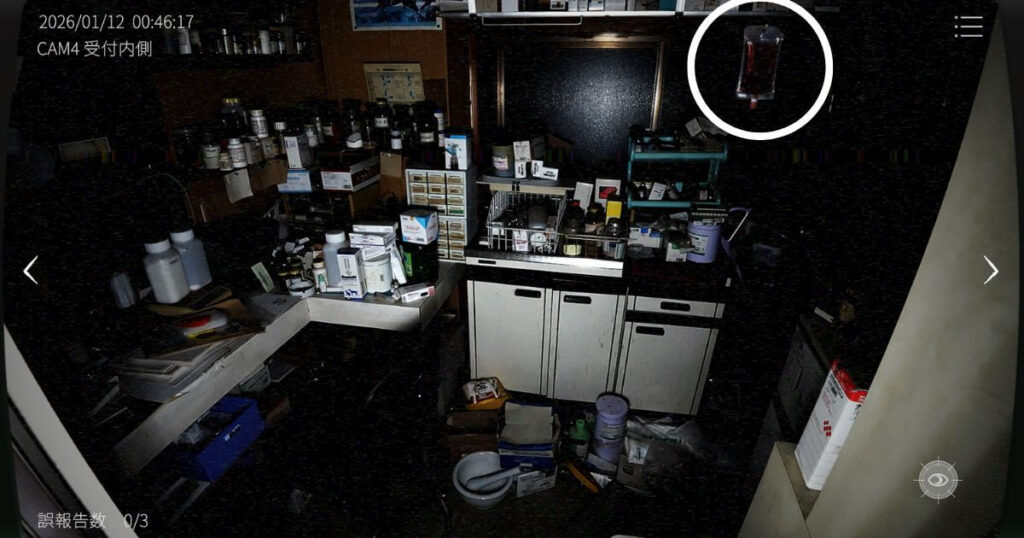 日本事故物件監視協会2,JSP2,攻略,四国,k動物病院,