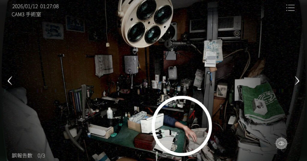 日本事故物件監視協会2,JSP2,攻略,四国,k動物病院,