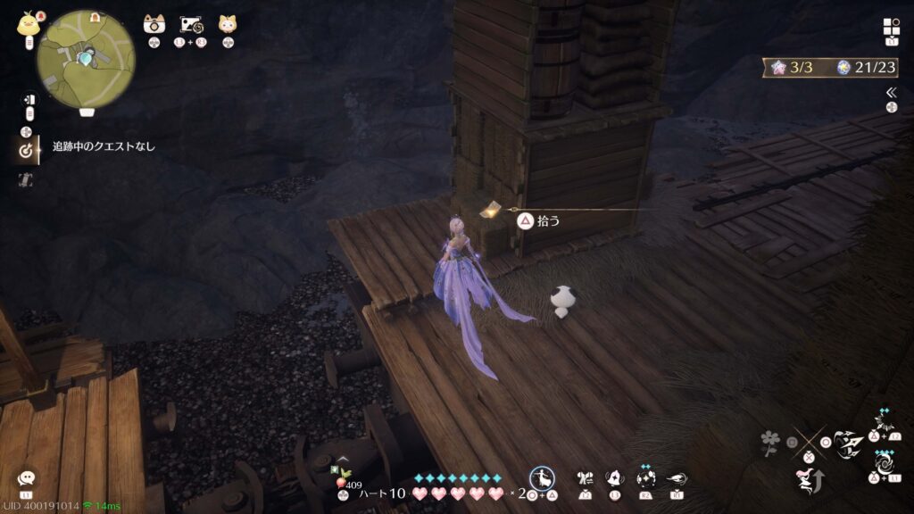 インフィニティニキ,攻略,レコード,2.1,