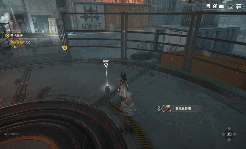 アークナイツ,エンドフィールド,攻略,