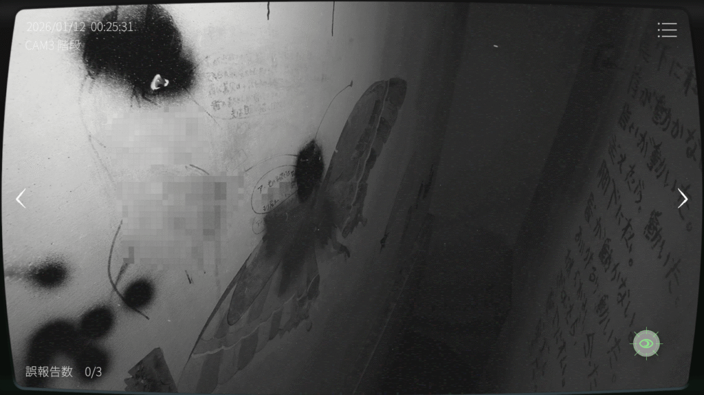 日本事故物件監視協会2,JSP2,攻略,長野県,ホテルセリーヌ,