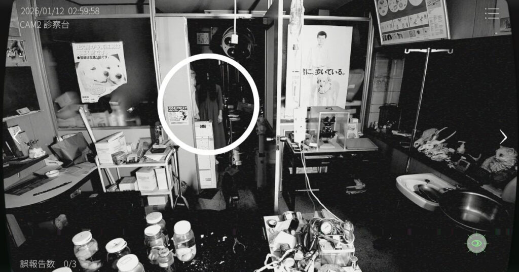 日本事故物件監視協会2,JSP2,攻略,四国,k動物病院,