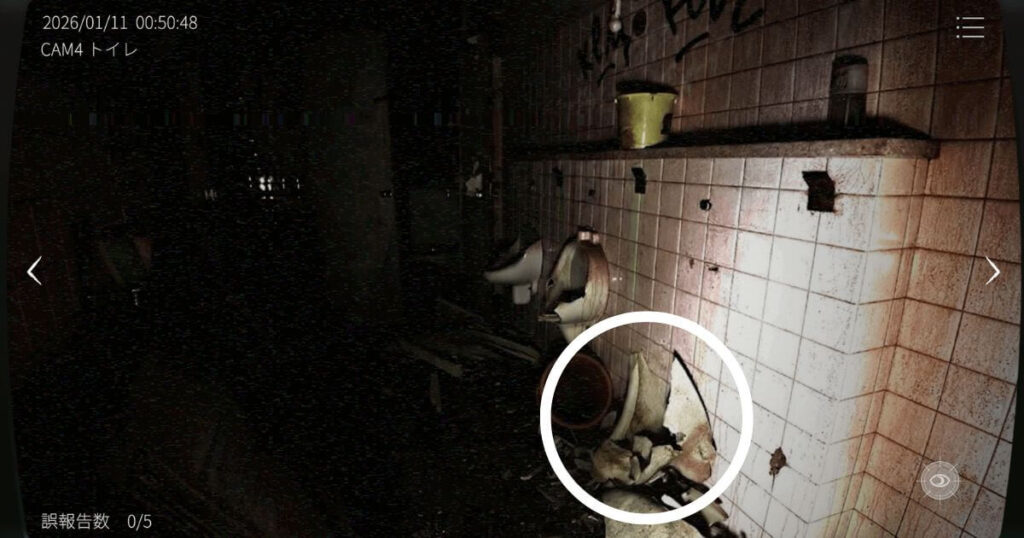 日本事故物件監視協会2,JSP2,攻略,静岡県,玄岳ドライブイン,