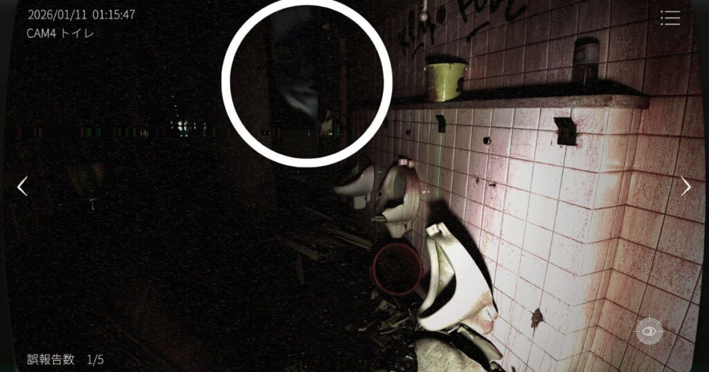 日本事故物件監視協会2,JSP2,攻略,静岡県,玄岳ドライブイン,