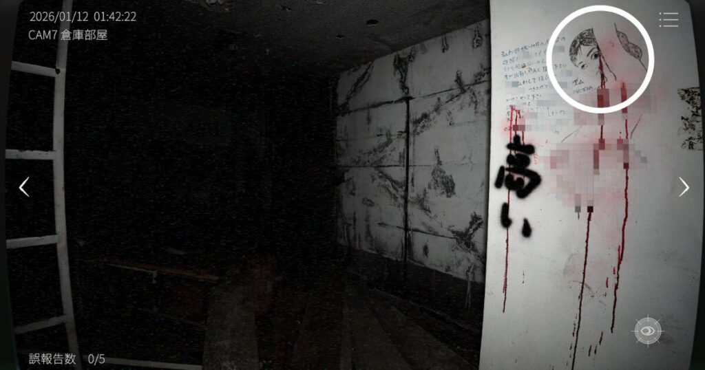 日本事故物件監視協会2,JSP2,攻略,長野県,ホテルセリーヌ,