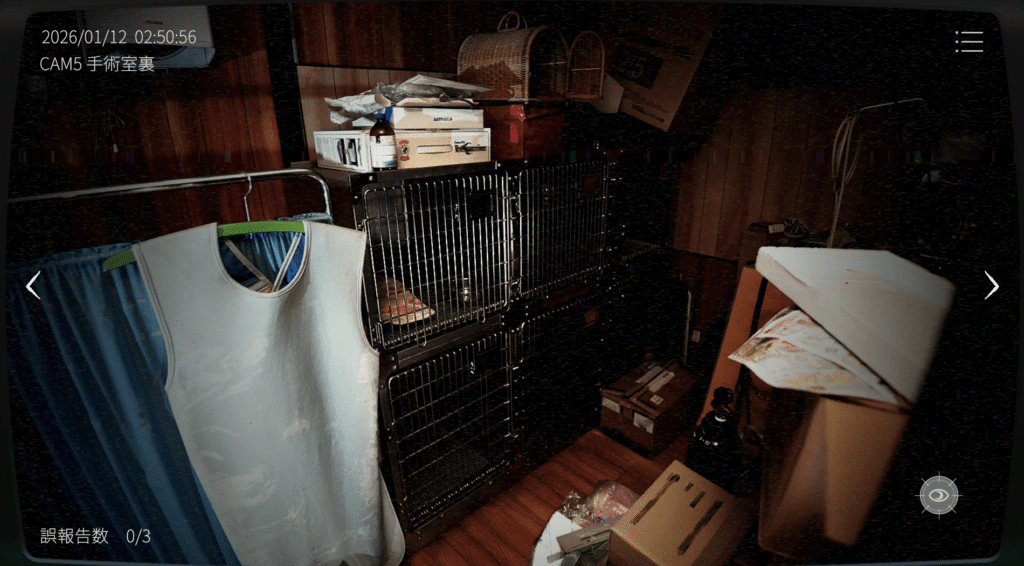 日本事故物件監視協会2,JSP2,攻略,四国,k動物病院,