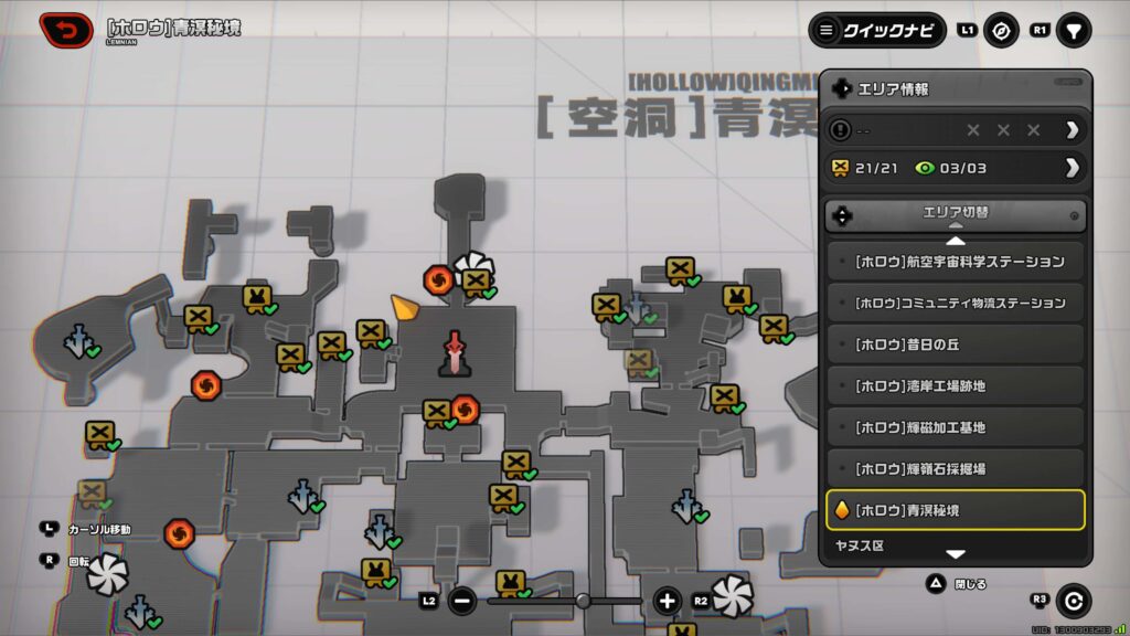 もう不幸にはならない続篇,ゼンゼロ,アチーブメント,