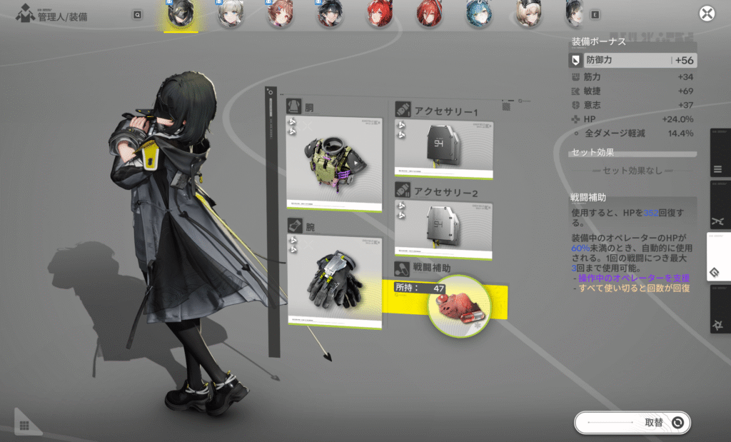 アークナイツ,エンドフィールド,攻略,探索レベル,4,