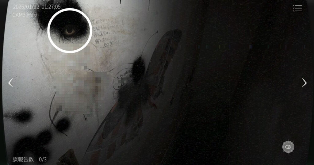 日本事故物件監視協会2,JSP2,攻略,長野県,ホテルセリーヌ,