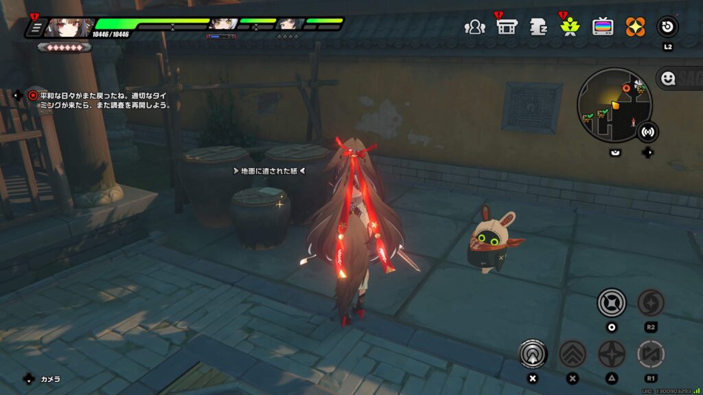 もう不幸にはならない続篇,ゼンゼロ,アチーブメント,