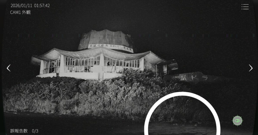 日本事故物件監視協会2,JSP2,攻略,静岡県,玄岳ドライブイン,