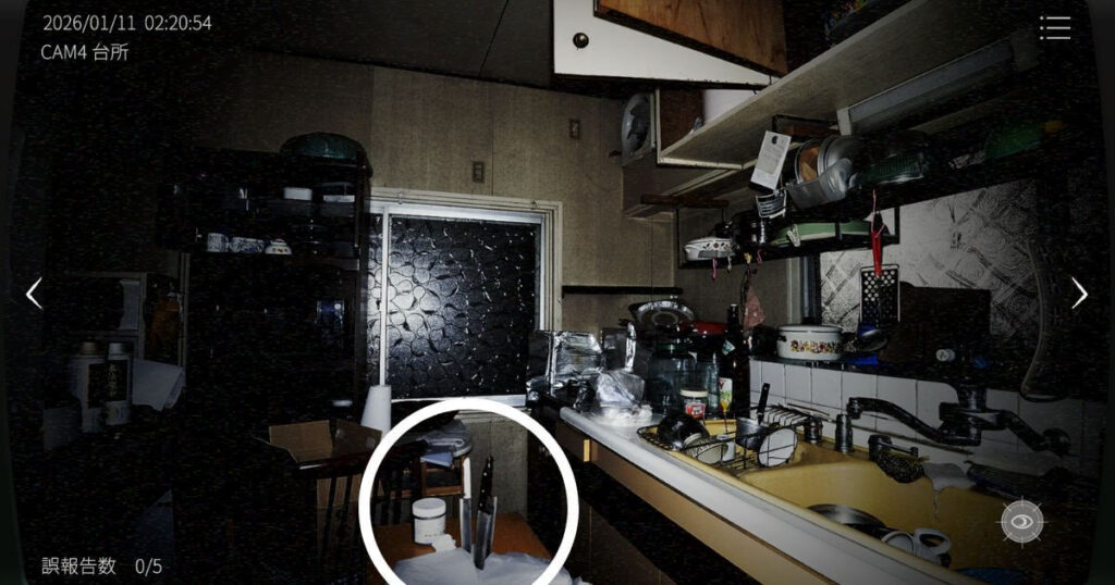 日本事故物件監視協会2,JSP2,攻略,鳥取県,K邸,