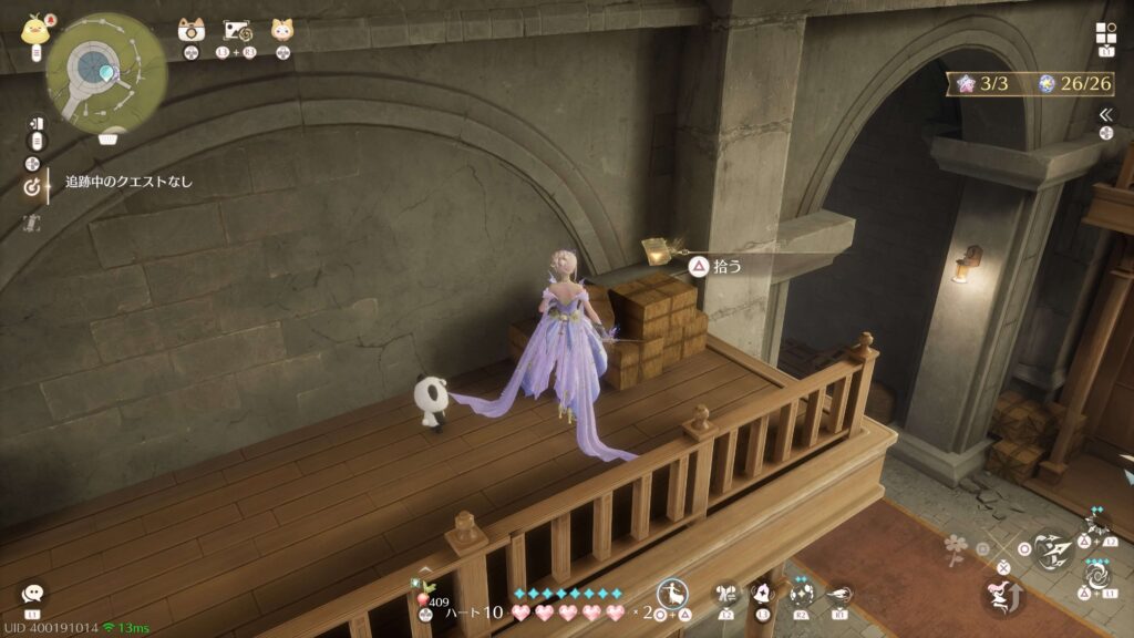 インフィニティニキ,攻略,レコード,2.0,