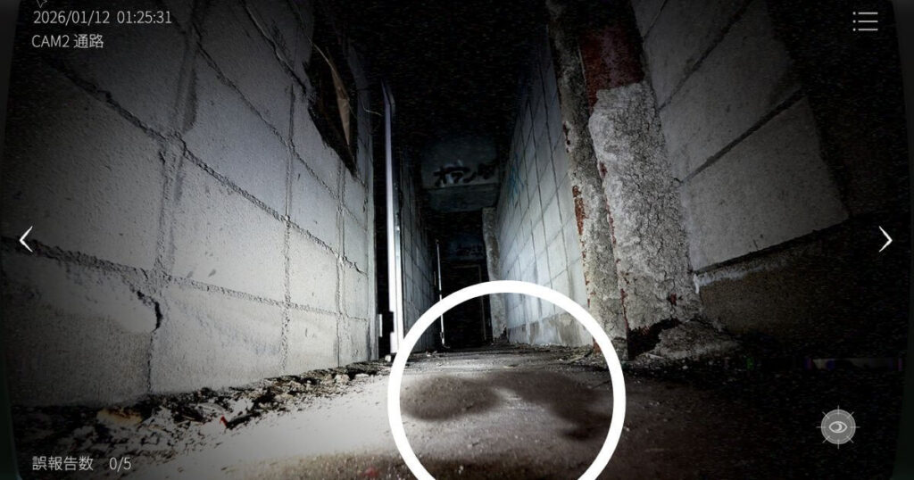 日本事故物件監視協会2,JSP2,攻略,長野県,ホテルセリーヌ,