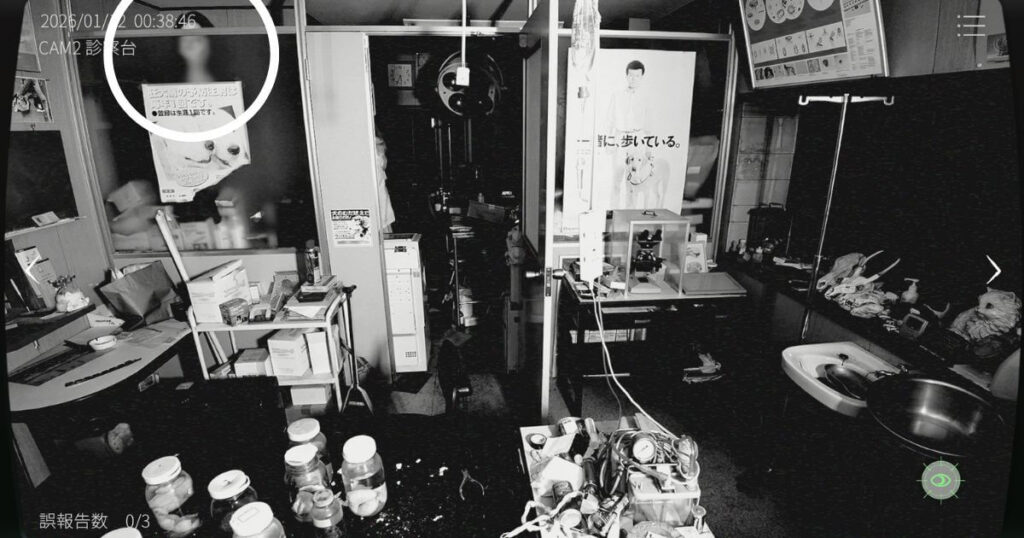 日本事故物件監視協会2,JSP2,攻略,四国,k動物病院,