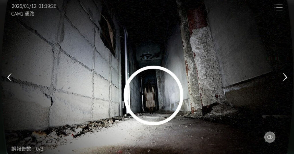 日本事故物件監視協会2,JSP2,攻略,長野県,ホテルセリーヌ,