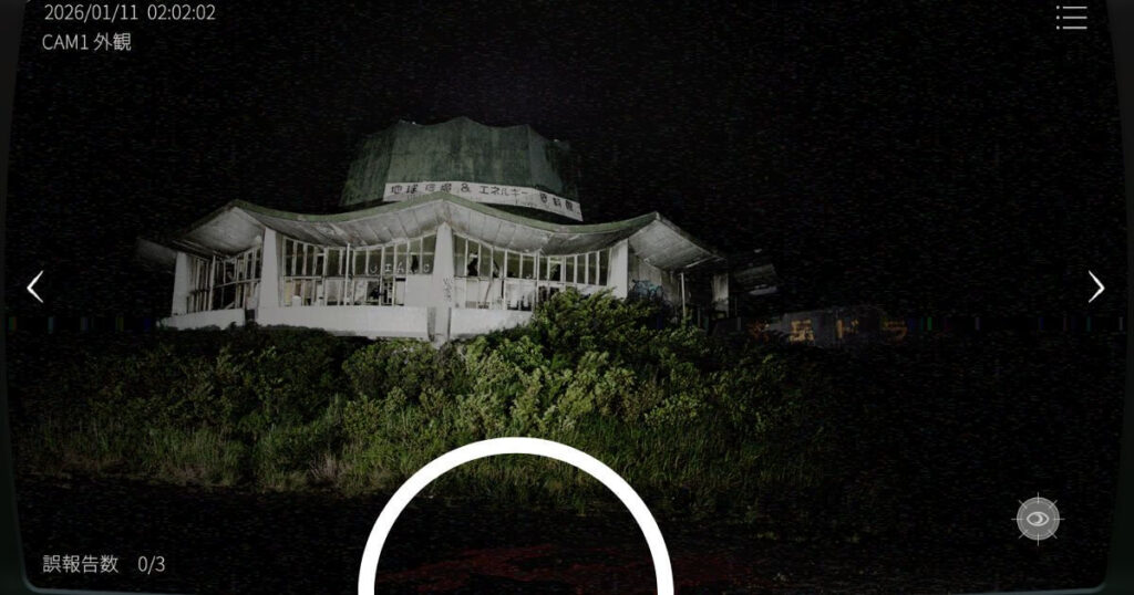 日本事故物件監視協会2,JSP2,攻略,静岡県,玄岳ドライブイン,