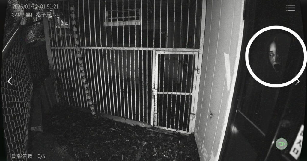 日本事故物件監視協会2,JSP2,攻略,四国,k動物病院,