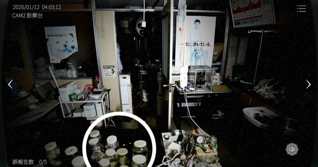 日本事故物件監視協会2,JSP2,攻略,四国,k動物病院,