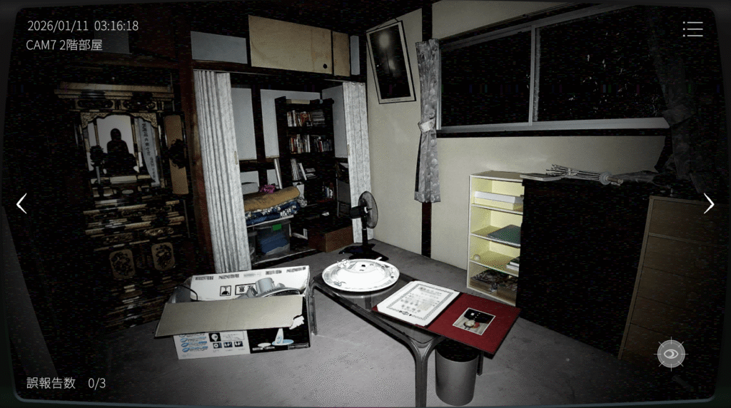 日本事故物件監視協会2,JSP2,攻略,鳥取県,K邸,