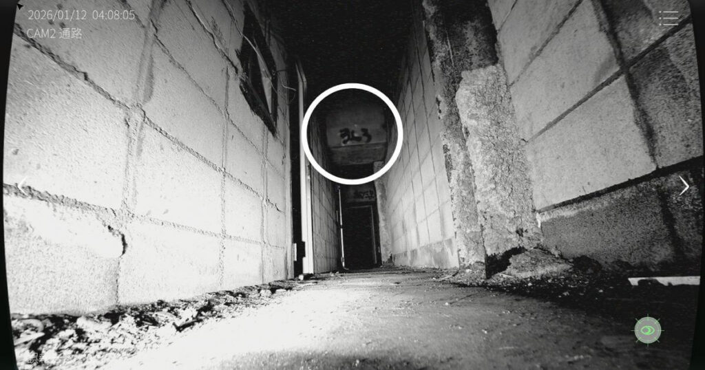 日本事故物件監視協会2,JSP2,攻略,長野県,ホテルセリーヌ,