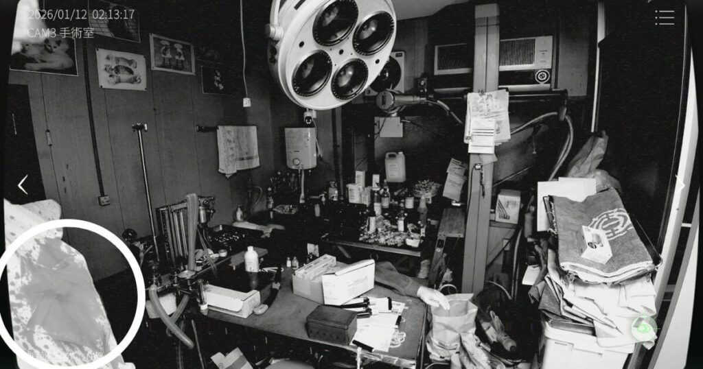 日本事故物件監視協会2,JSP2,攻略,四国,k動物病院,