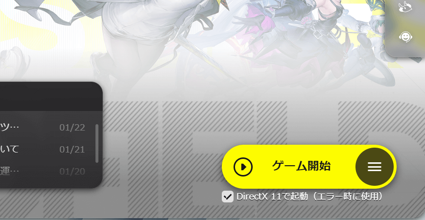 アークナイツ,エンドフィールド,攻略,