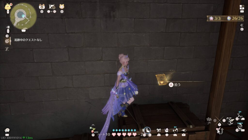 インフィニティニキ,攻略,レコード,2.0,