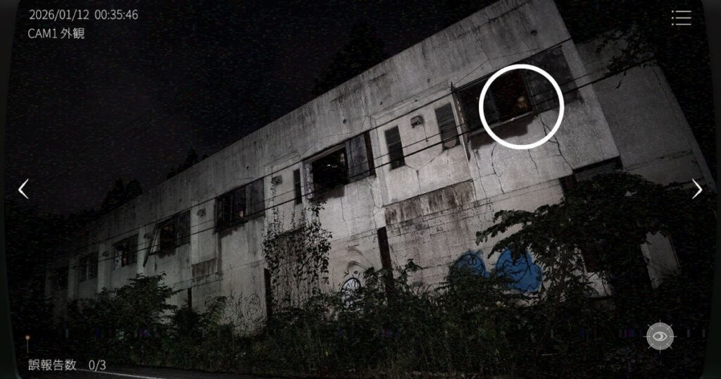 日本事故物件監視協会2,JSP2,攻略,長野県,ホテルセリーヌ,