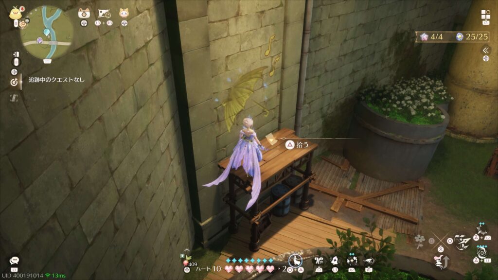 インフィニティニキ,攻略,レコード,2.0,