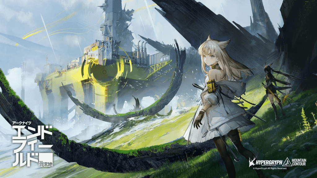 アークナイツ,エンドフィールド,攻略,探索レベル,4,