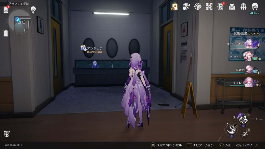 スターレイル,コズミックフォース,攻略,