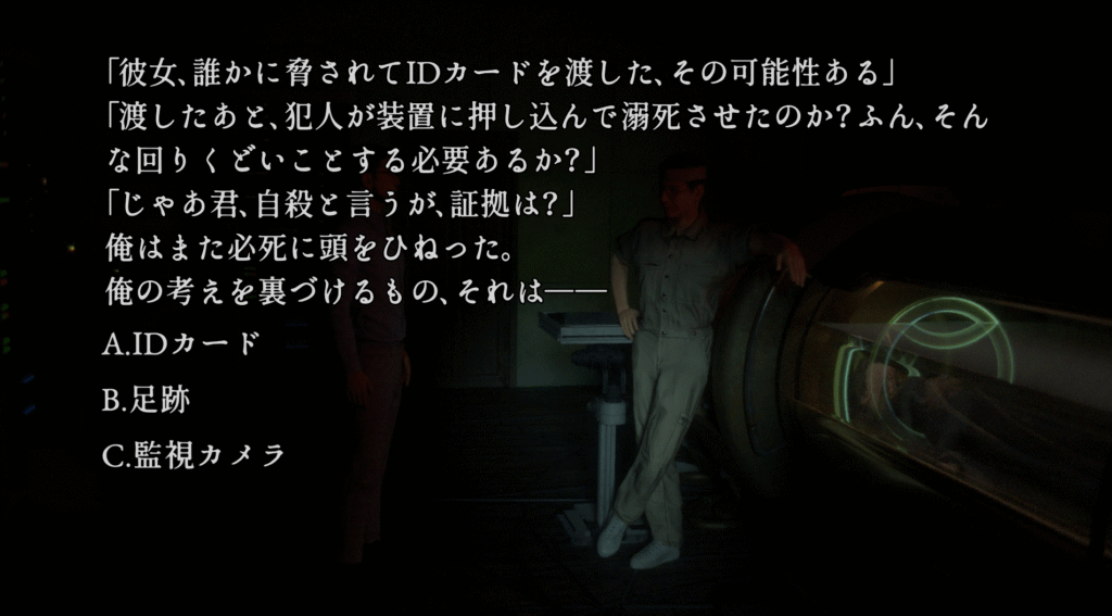 樹海迷路,攻略,