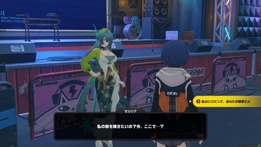 あと一億回聴きたい！